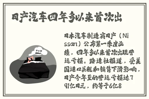 欧产日产国色天香水蜜桃